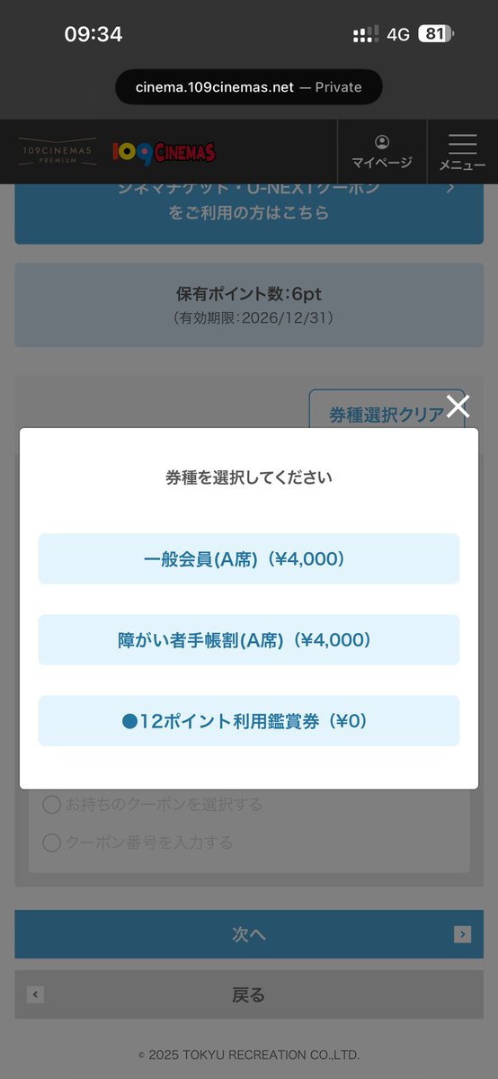 けゔぃん tweet media