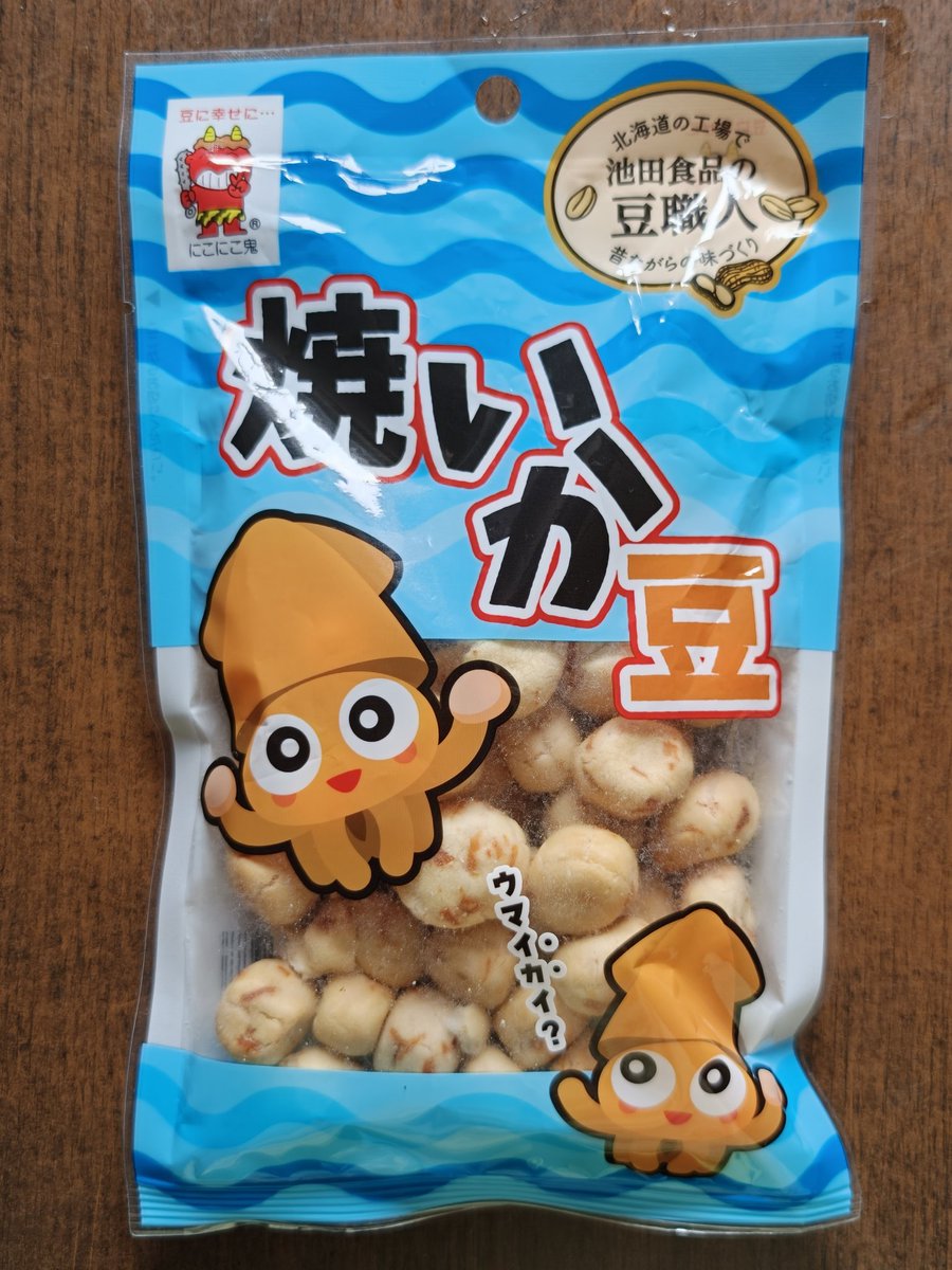 お買い上げいただきありがとうございます🌊 こちらのパッケージは昔