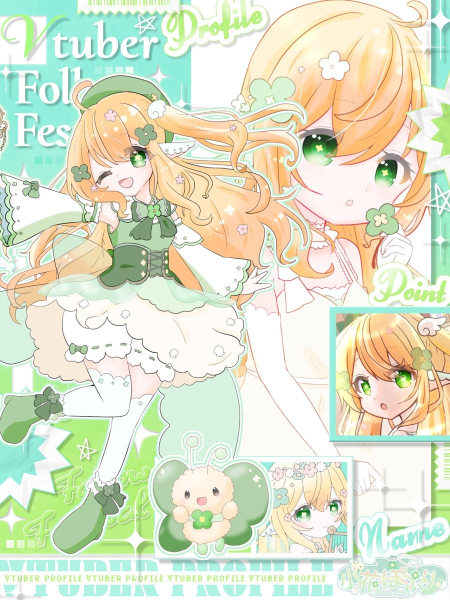 小花ぽぷり🍀ちびキャラモデル募集中！ tweet media