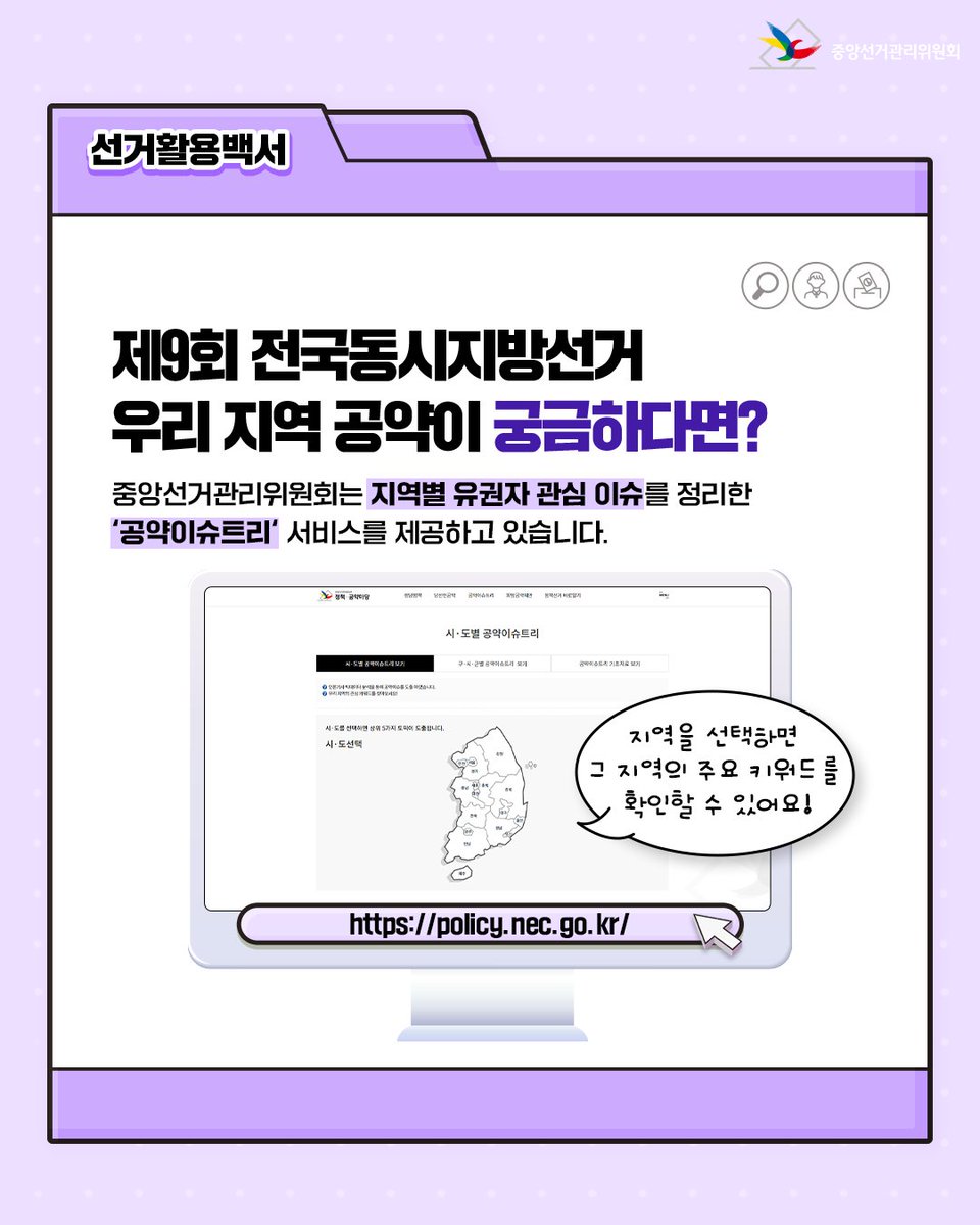 부산광역시 선관위 tweet media