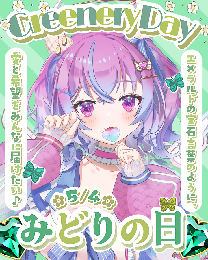 あん⚸にゅい🩷🩵🪽Vtuber準備中 tweet media