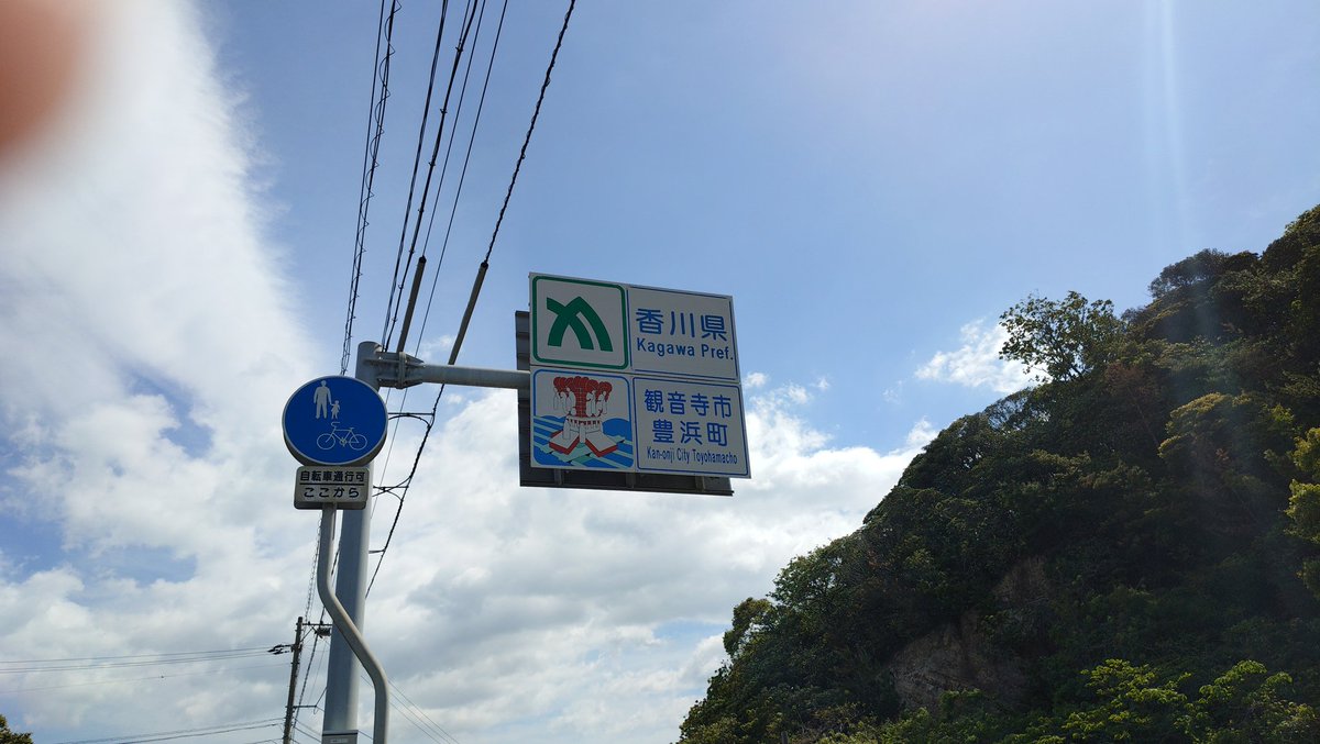なら（仮） tweet media