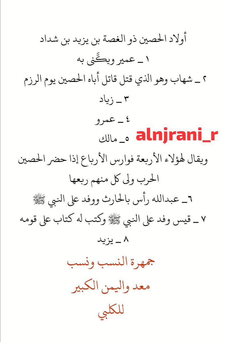 عايض بن رفعان الحارثي (النجراني) 𐩲𐩱𐩺𐩳 tweet media