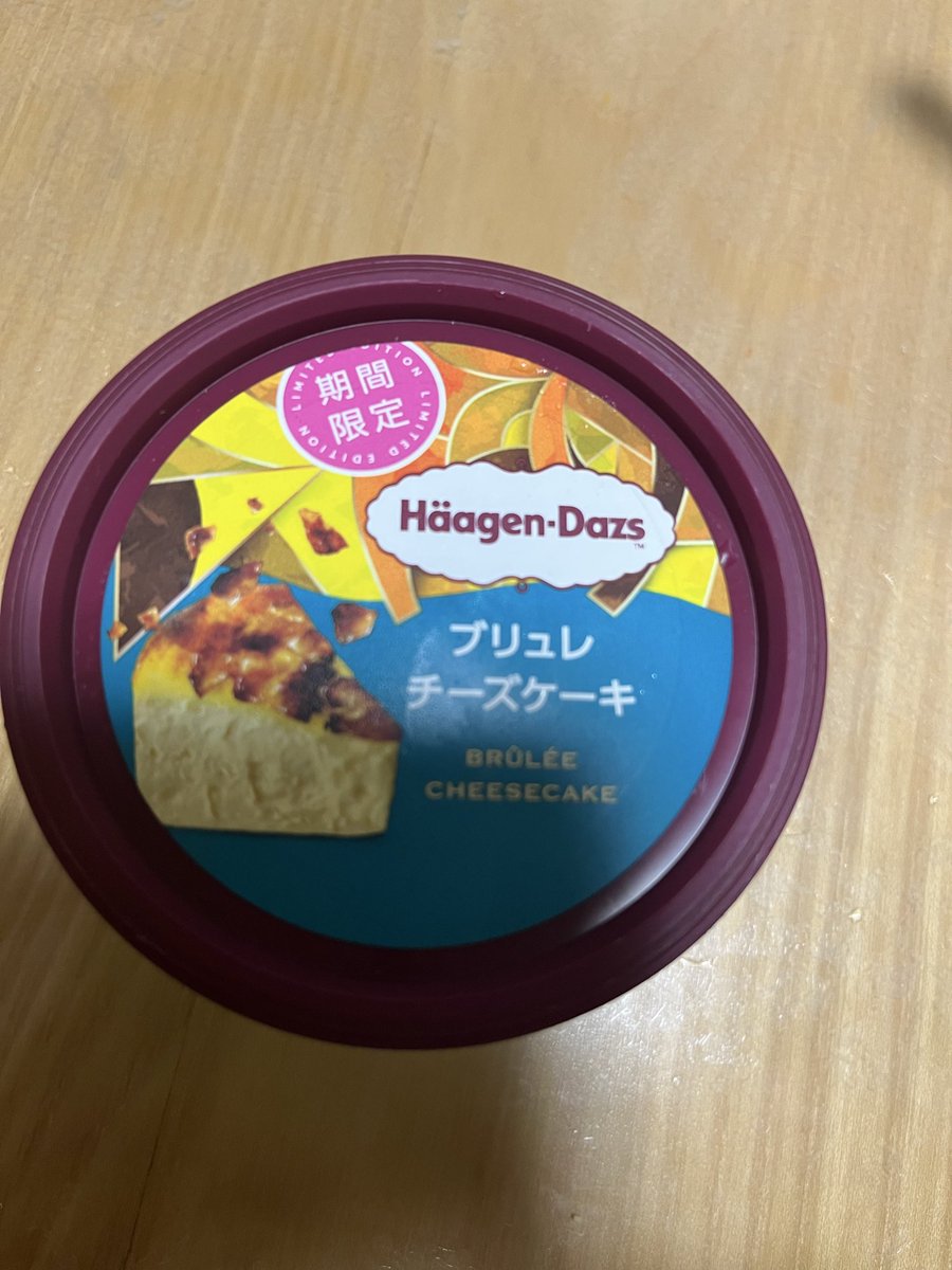 ままみん⭐︎16日まで⭐︎ アルミン (@jackfruitauto) / Posts / X