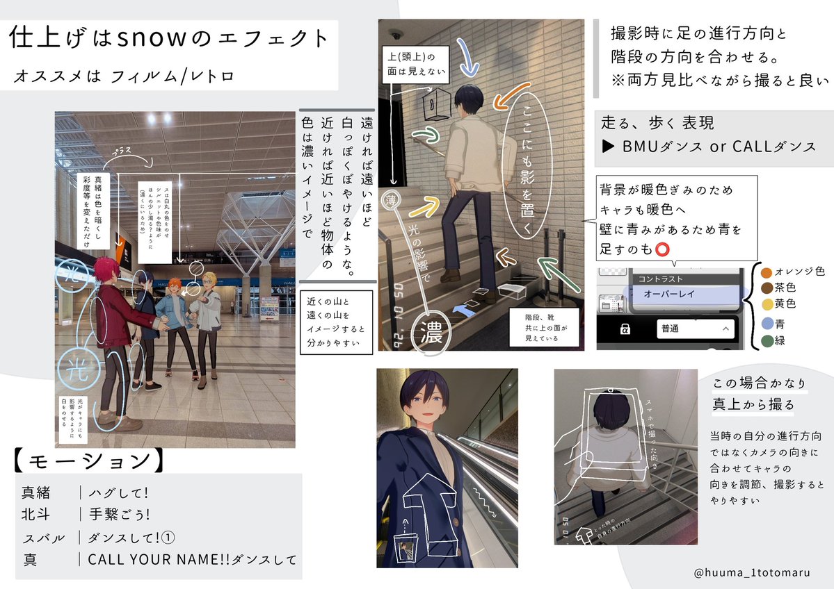 ふうま tweet media