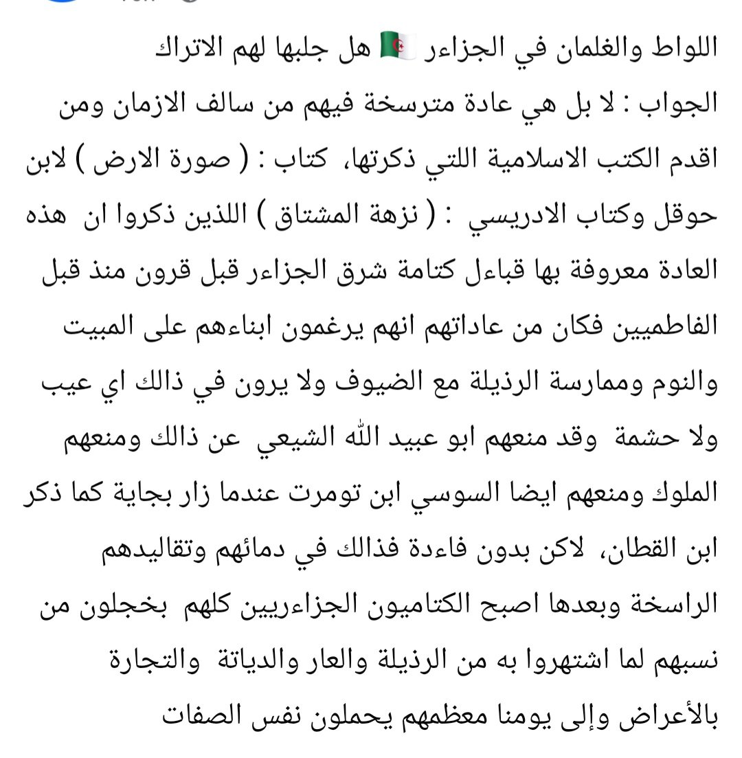 Sam.maghribi tweet media