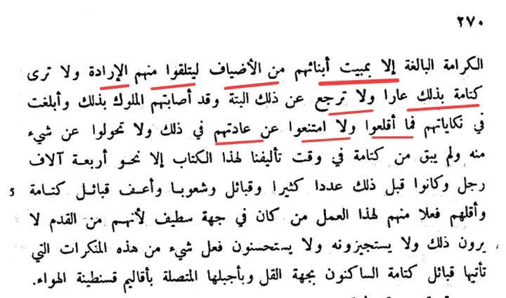Sam.maghribi tweet media