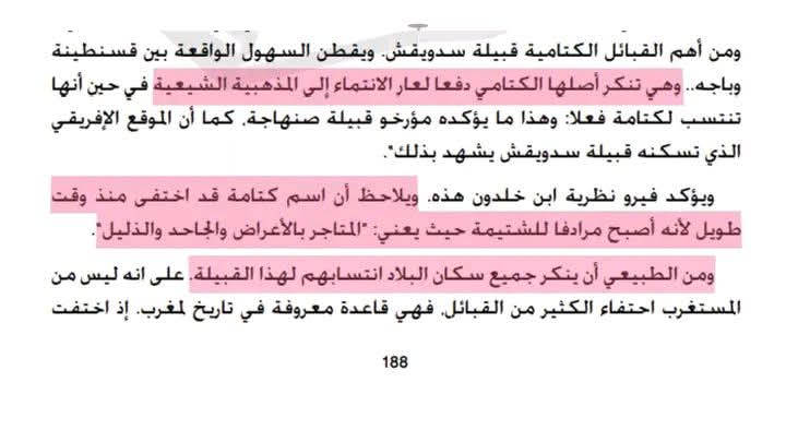 Sam.maghribi tweet media