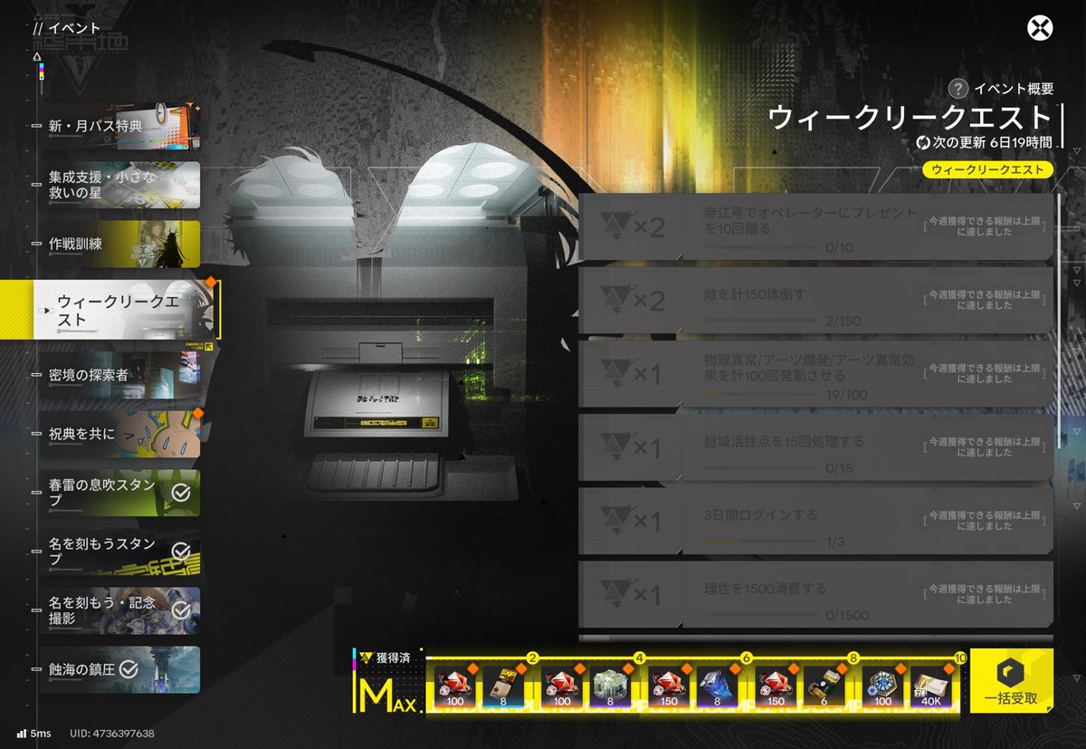 あった tweet media