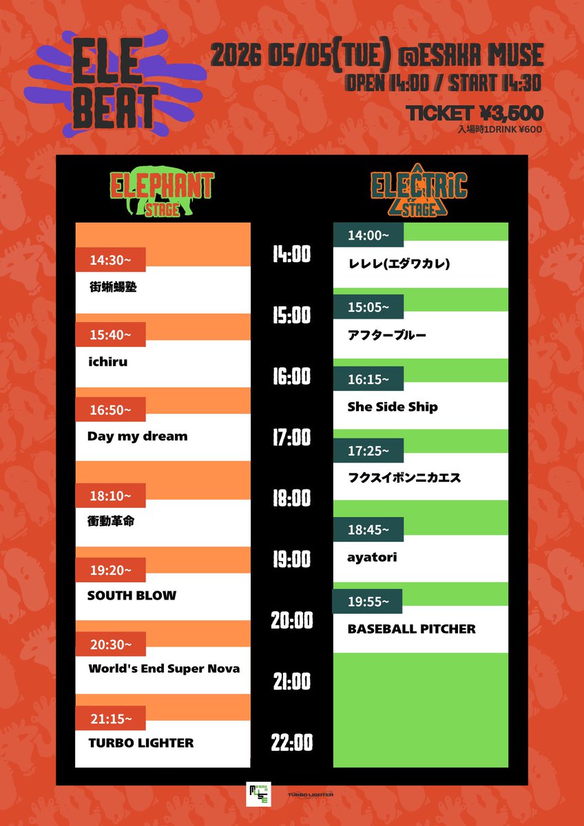 lighter_turbo's tweet photo. ◤ ⚡明日はELE BEAT🐘 ◢

2026.5.5(火・祝) 📍ESAKA MUSE

TURBO LIGHTER pre.
『 ELE BEAT 』

Open 14:00/Start 14:30
Adv¥3,500/Door¥4,500
別途1Drink¥600

総勢13組の２ステージフェス!!
ご来場お待ちしてます🐘⚡️

▼Live pocketにて予約は5/4 23:59迄🎟️
https://t.co/ZV84LiacRs https://t.co/NXV7FgcUsV