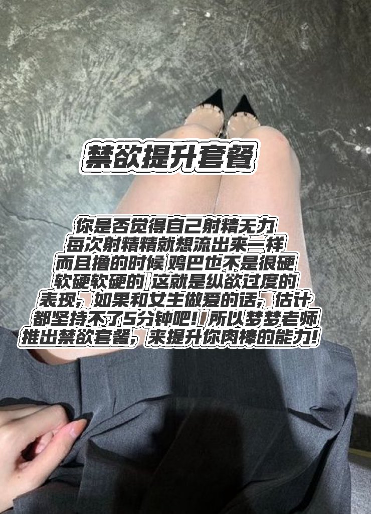 梦梦老师 tweet media