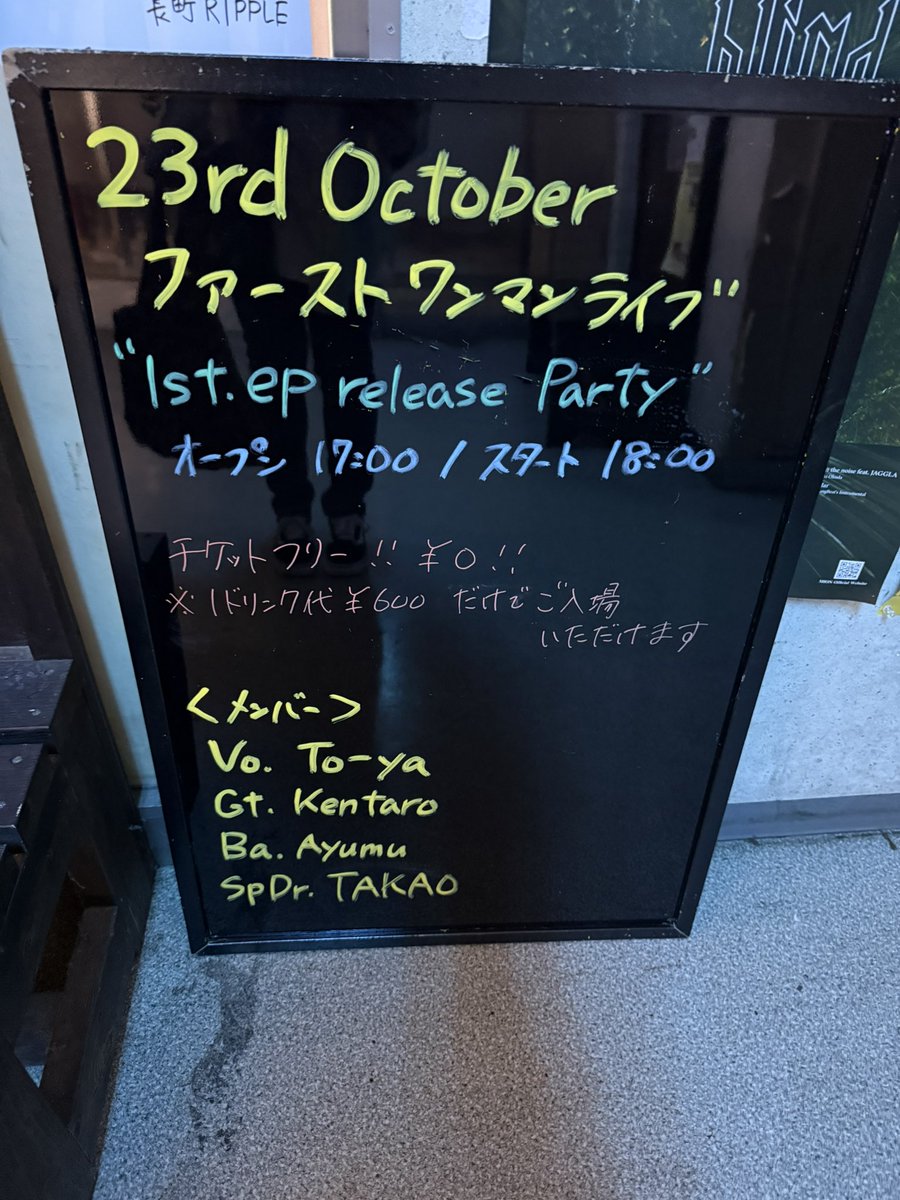 usako_sweet's tweet photo. 23rd October、楽しかったし、かっこよかったし、幸せな気分までいただいて、ありがとうございましたー！！
ᐠ(*ˊ˘ˋ*)ᐟ♡

10月楽しみだーーーーっ！！！ https://t.co/o3Y6UJsanz