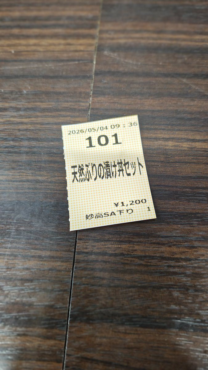 しい tweet media
