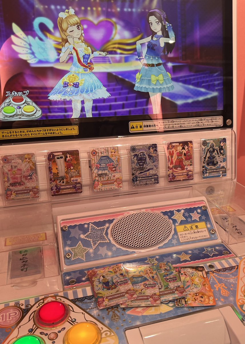 え tweet media