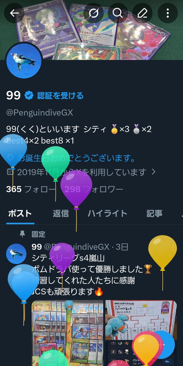 99 tweet media