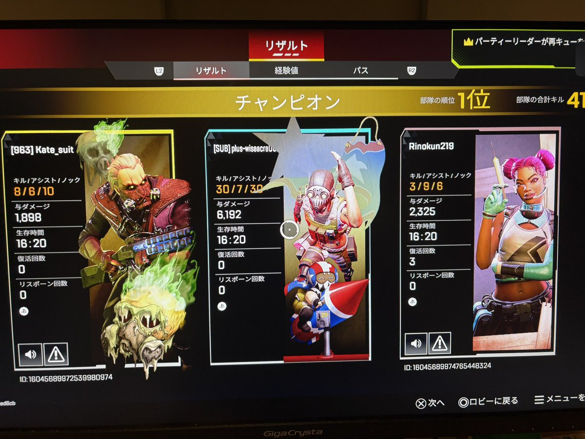 sqkurazed's tweet photo. s5〜
s27😈
s28追いつき👹
バロ前act初めて
いまプラチナ2です
なんでも誘ってください！
#APEX
#APEX募集 
#APEX募集PS5 https://t.co/Ifz2ogmzx0