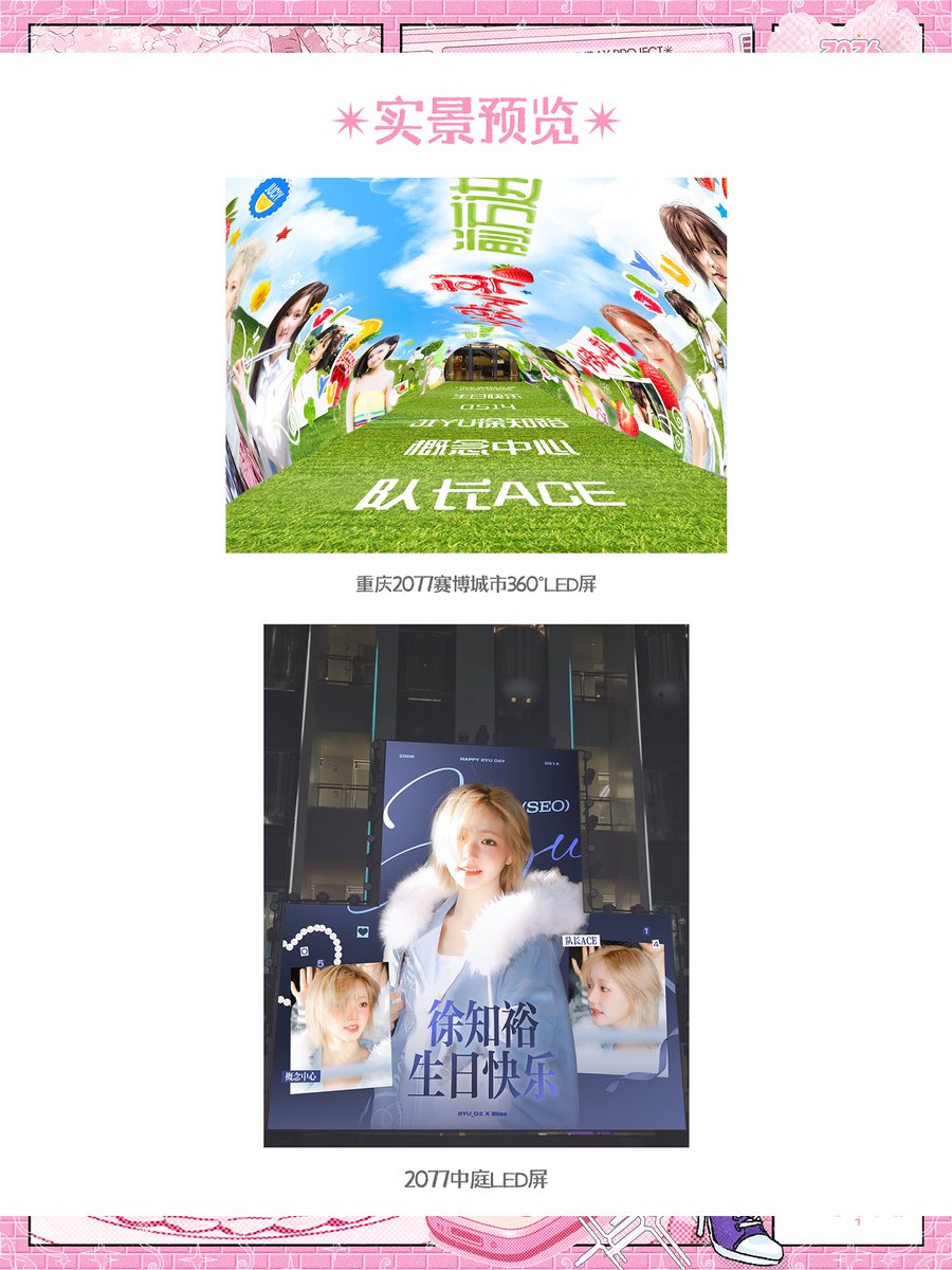 JIYU_O2 tweet media