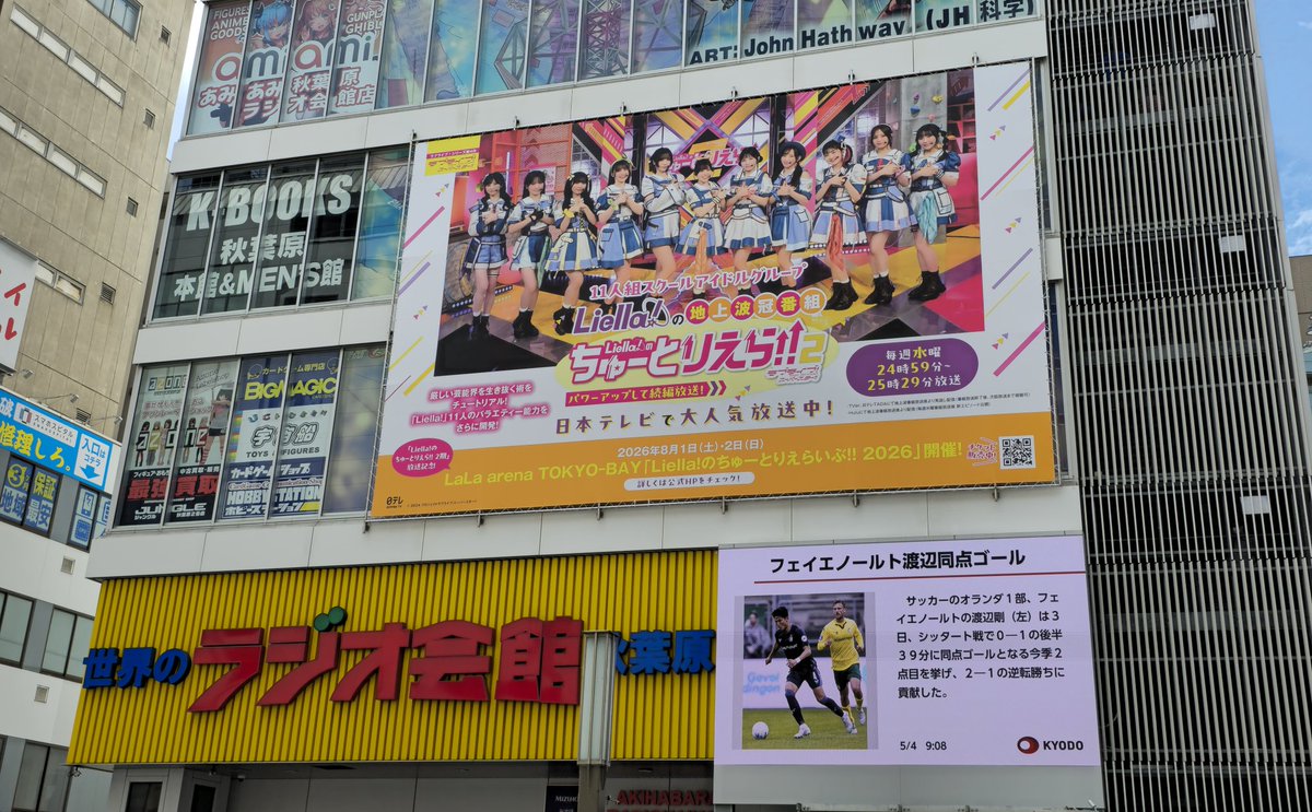 c_destroyer's tweet photo. ラ！オタクは福岡にいる
バ！オタクは東京にいる
そして神はここにいる https://t.co/bhqdySHJRR