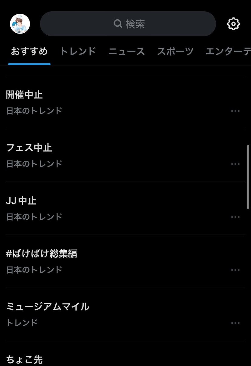 いっちーは水色のエンターテイナー tweet media