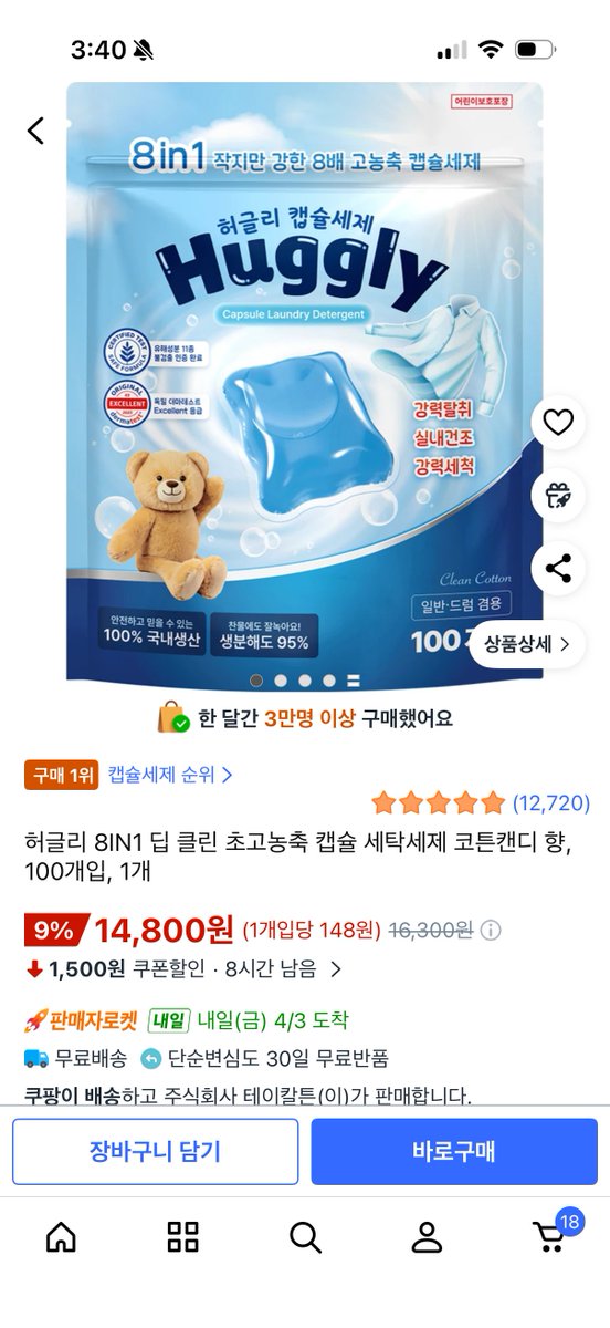 승쮜 tweet media