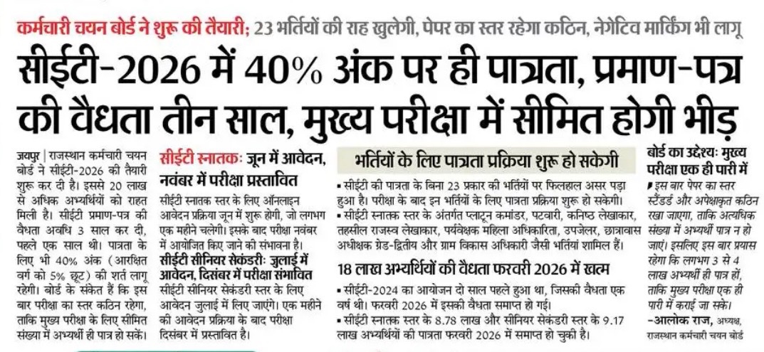 Satyendra tweet media
