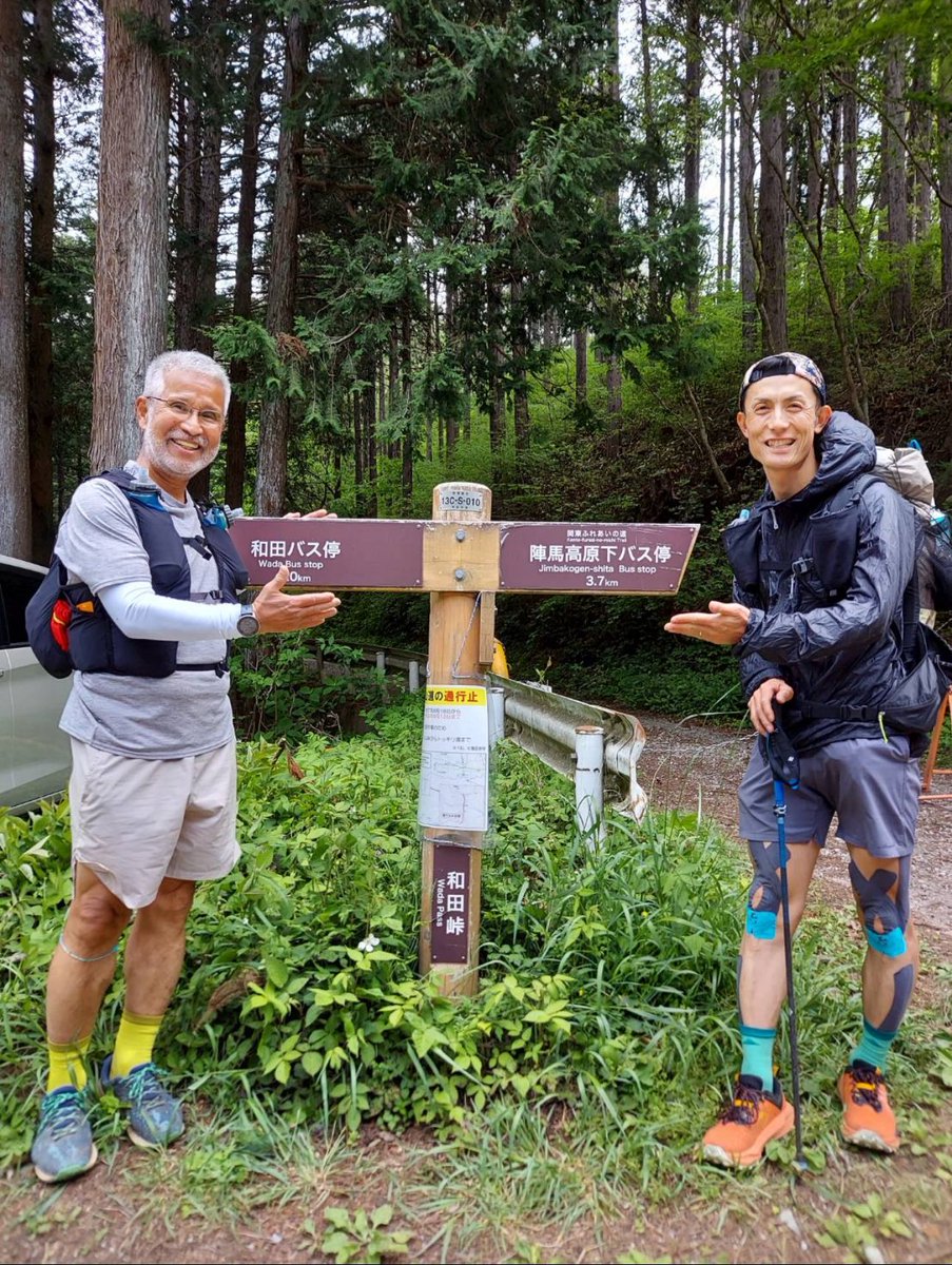 YAMAtune_JP's tweet photo. TRANS.K
埼玉県秩父から神奈川県湯河原まで、できる限りトレイルを通り、ノンサポートで自分の足だけで関東を縦断するチャレンジ
エンデュランナーソックスを着用し、100milesのセルフチャレンジに挑戦されました!
より長く、より遠くへ。
EnduRunner socks
tune up your LIFE
#yamatune
#trans_k https://t.co/jh3lR4Q5rL