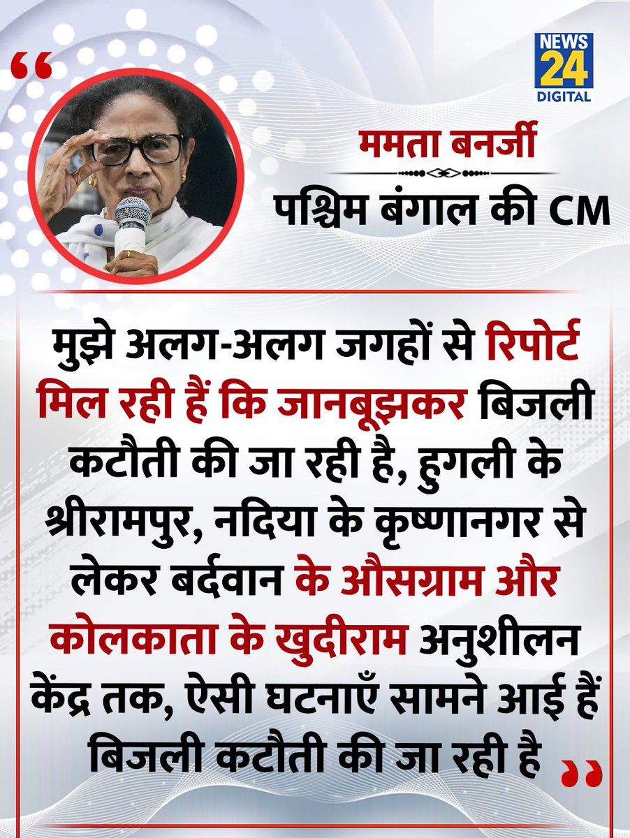 News24 tweet media