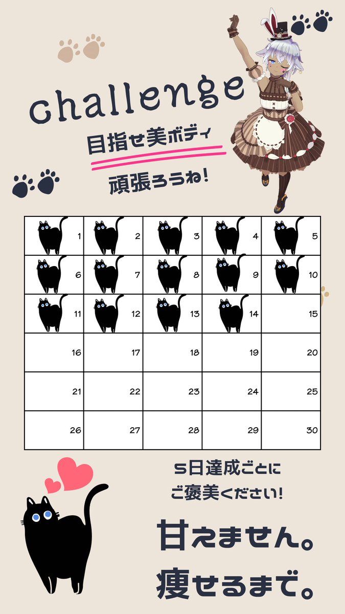 +tea ぷらすてぃ tweet media
