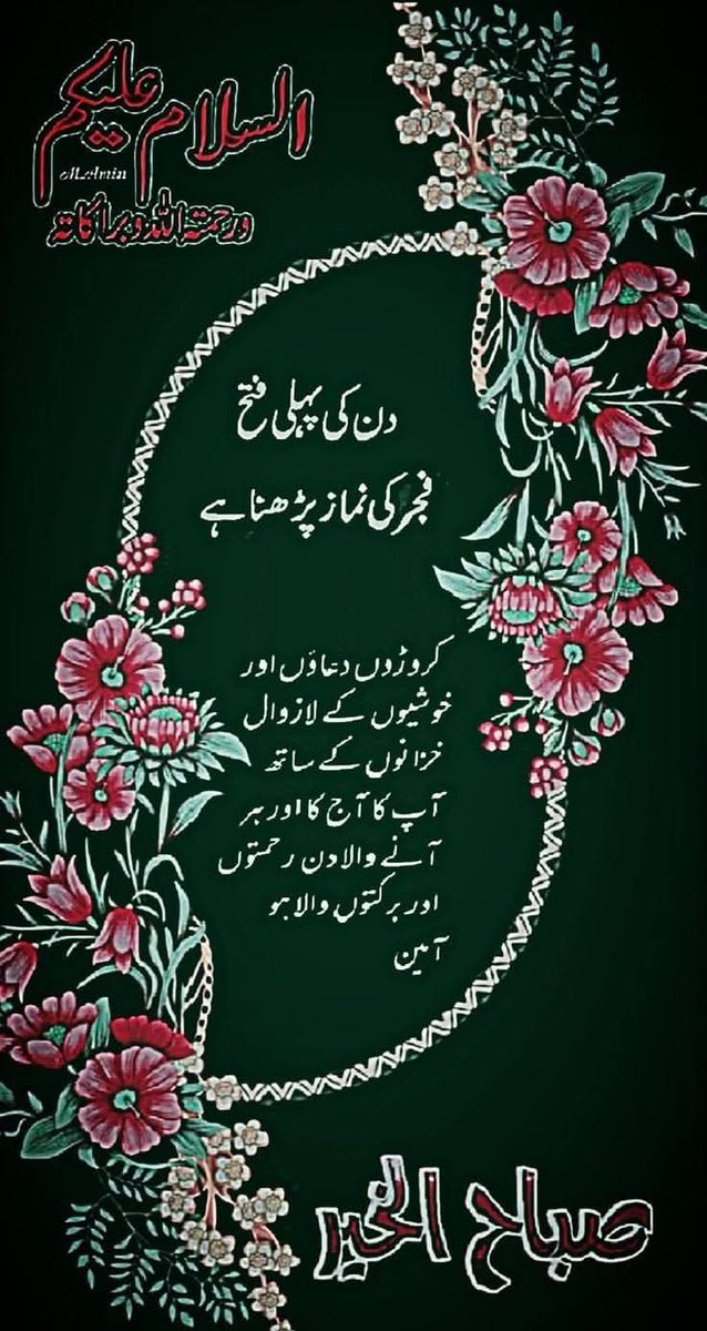 MAQSOOD tweet media