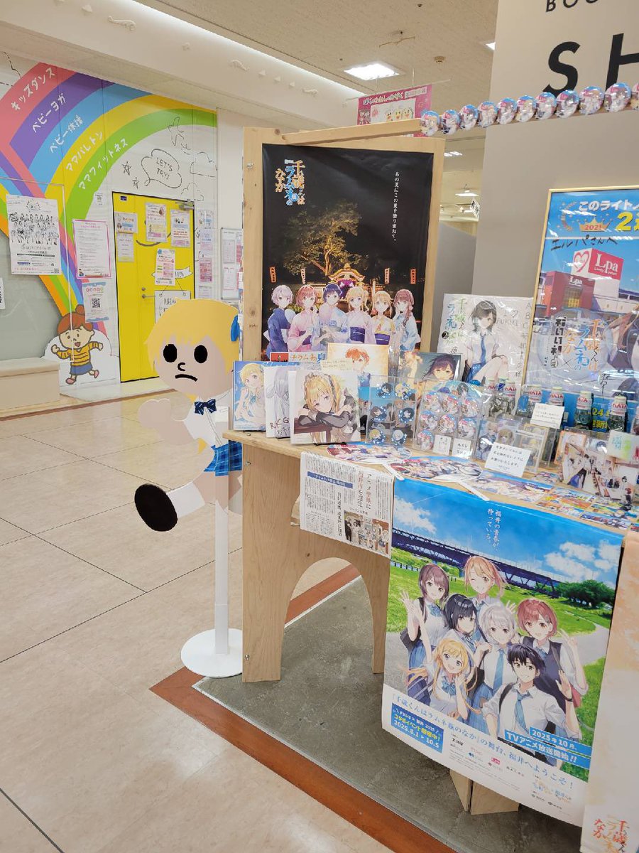AKUSHU BOOK & BASEエルパ店 tweet media
