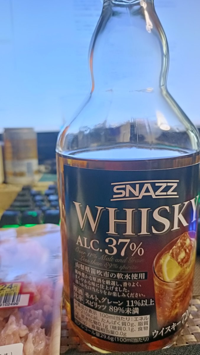 720mlで690円の激安ウイスキー買ってみた。全然アリ。ロックでレモン