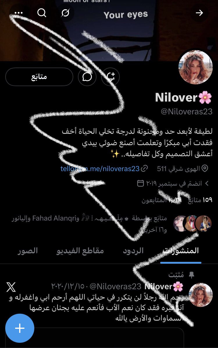 عائـشـة💙✨ tweet media