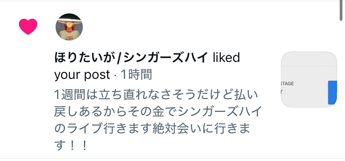 Taka tweet media