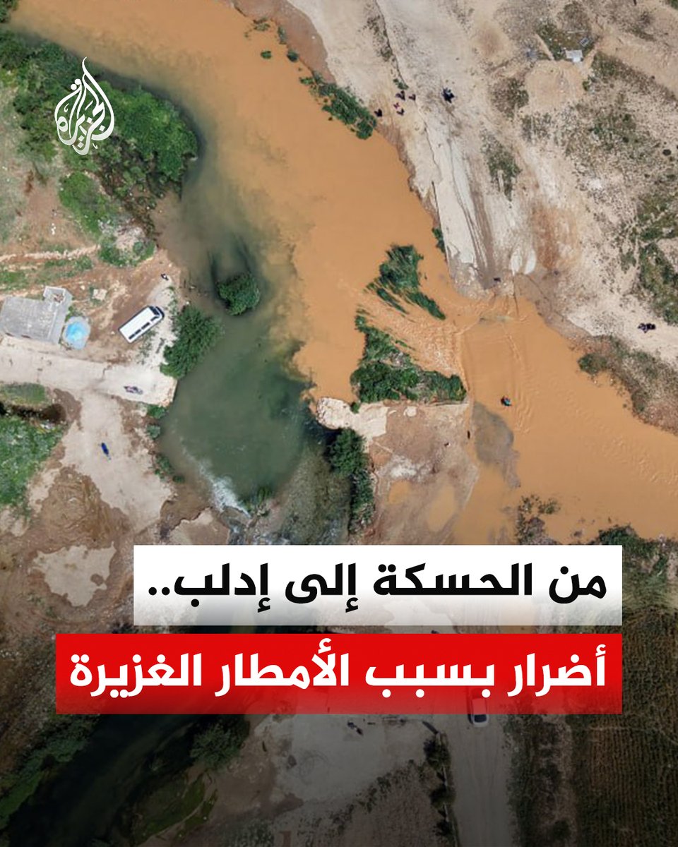 قناة الجزيرة tweet media