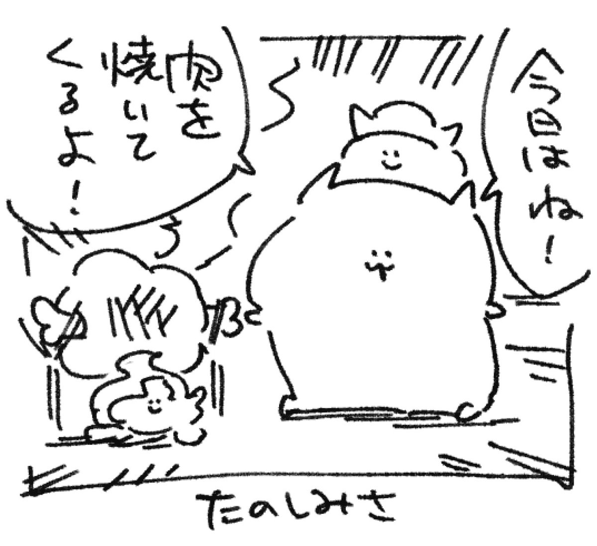 ロケンロー(おはよう)🍖 
