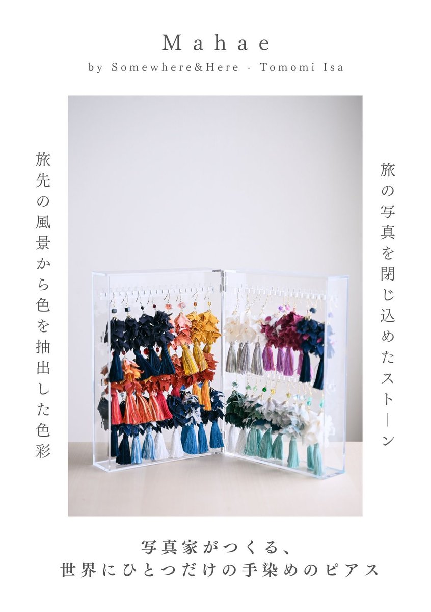 伊佐 知美 tweet media