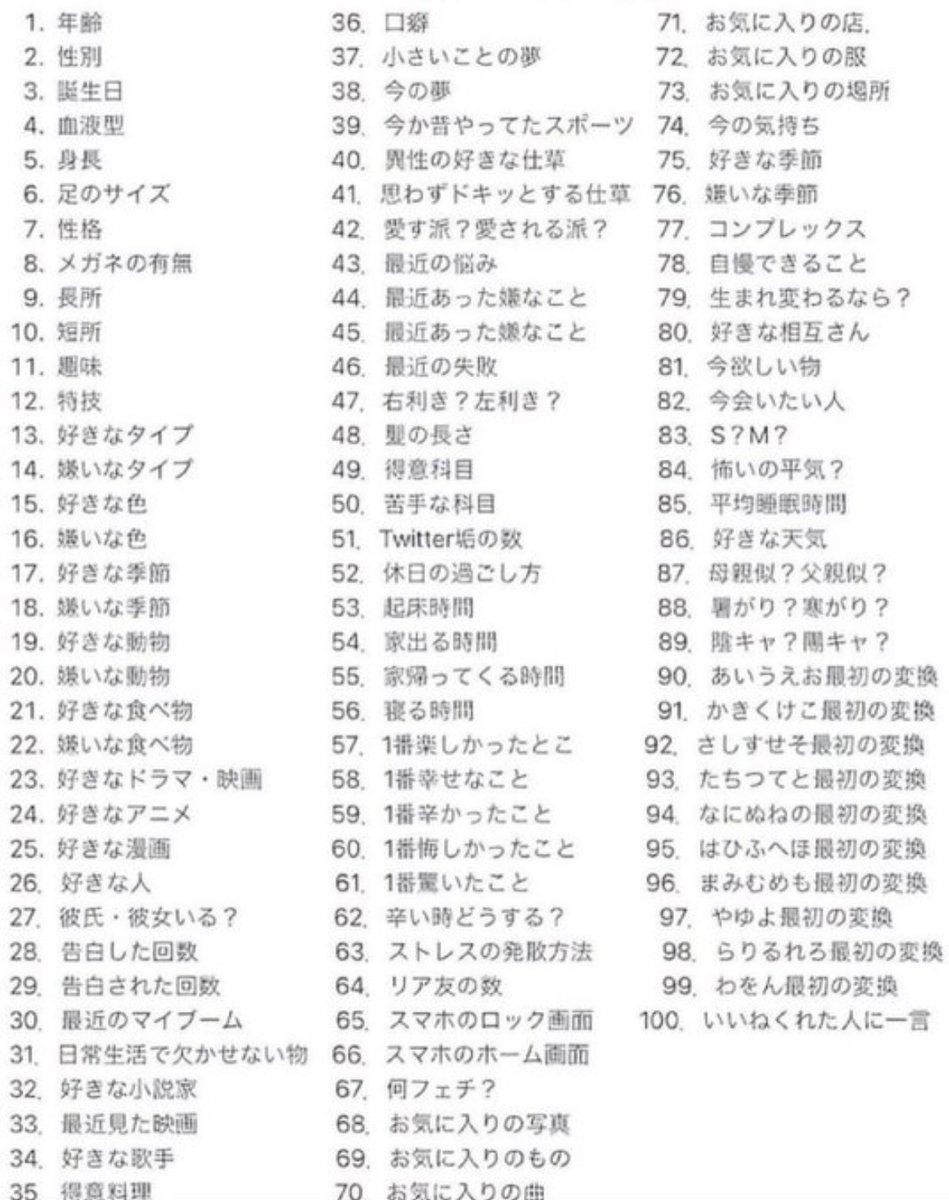 空🌸💫 tweet media