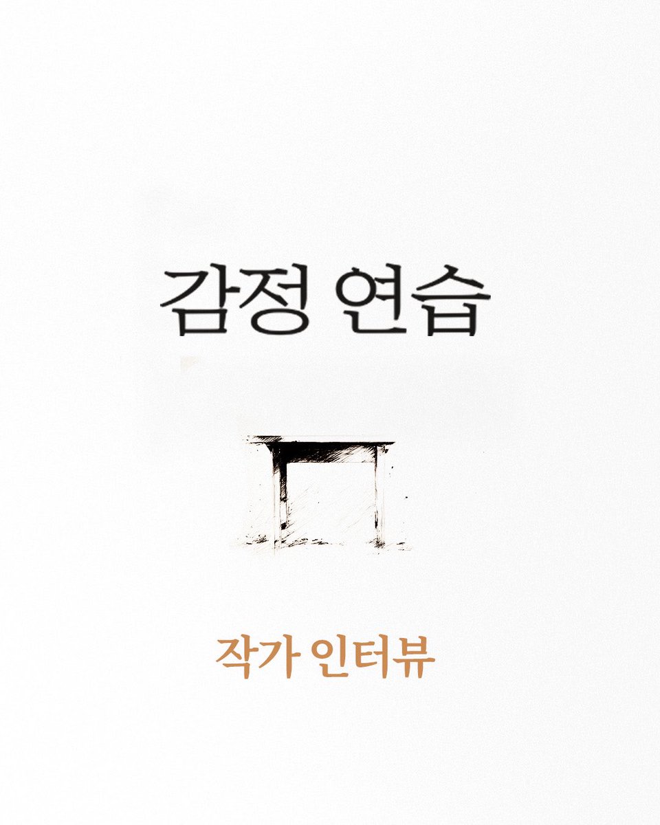 창작집단 LAS tweet media