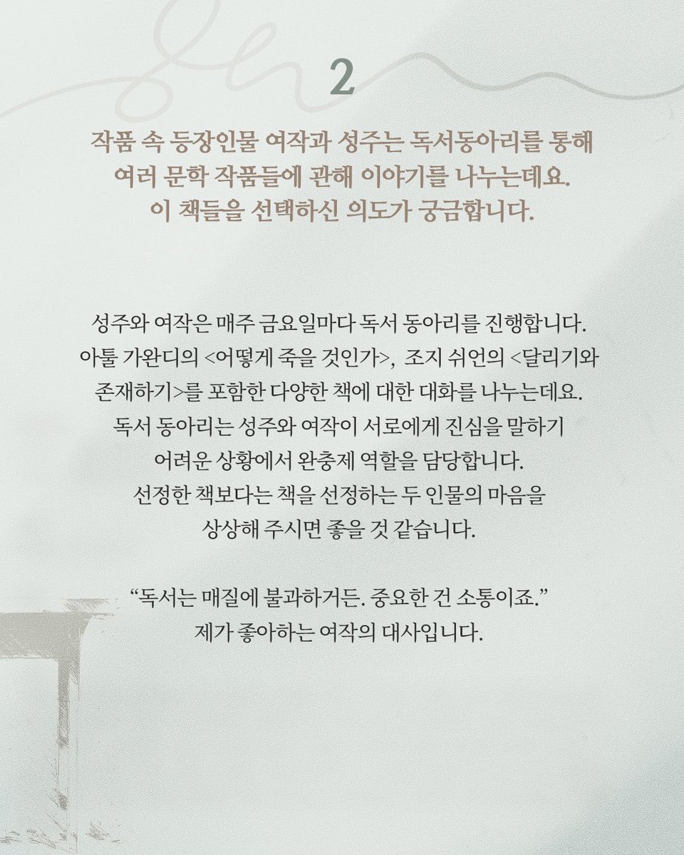 창작집단 LAS tweet media
