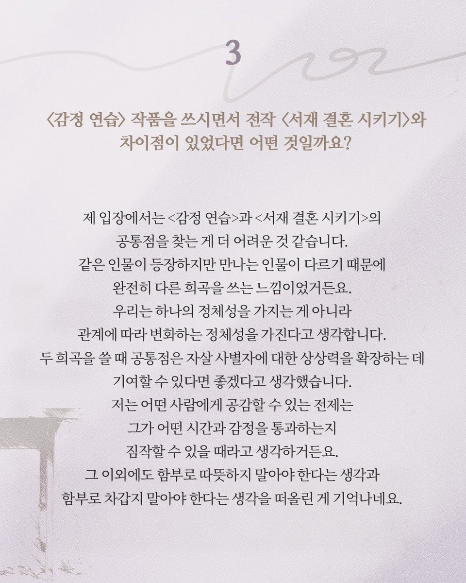 창작집단 LAS tweet media
