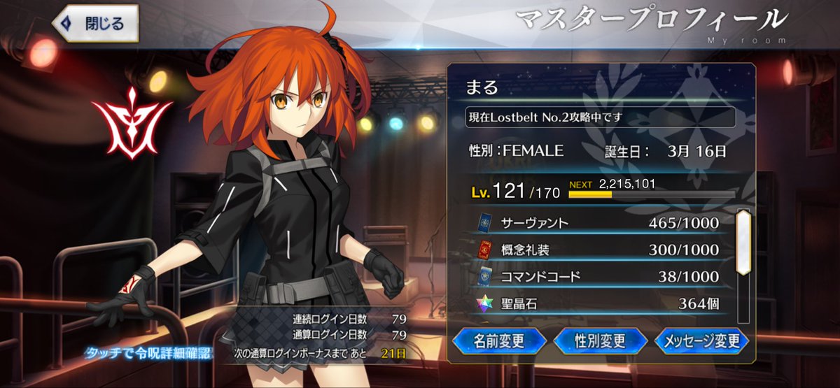 おにぎり tweet media