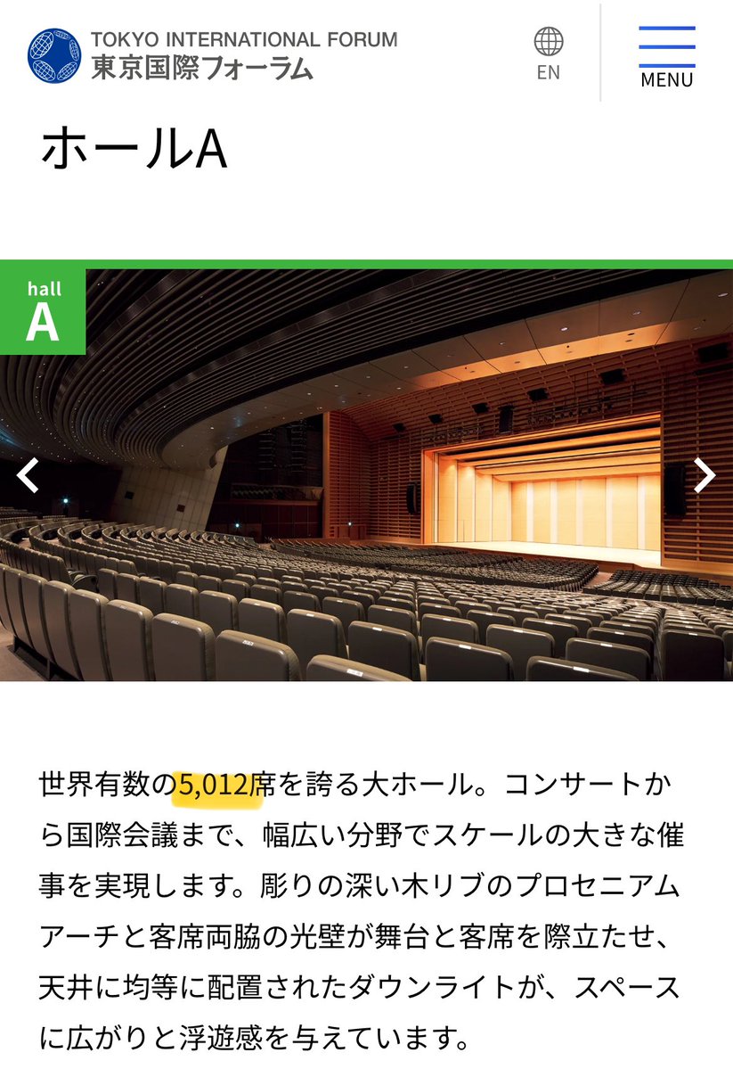 🦑いか tweet media