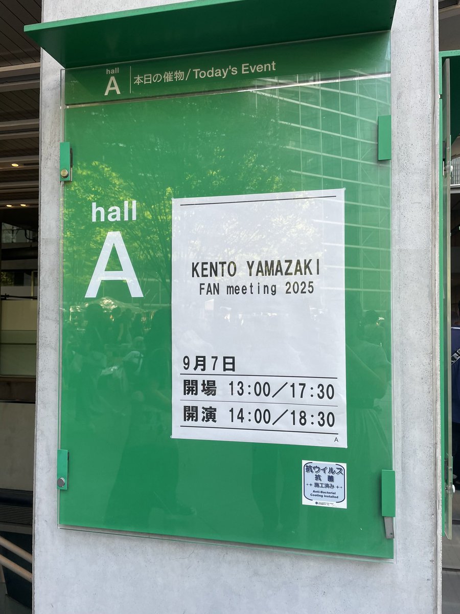 🦑いか tweet media