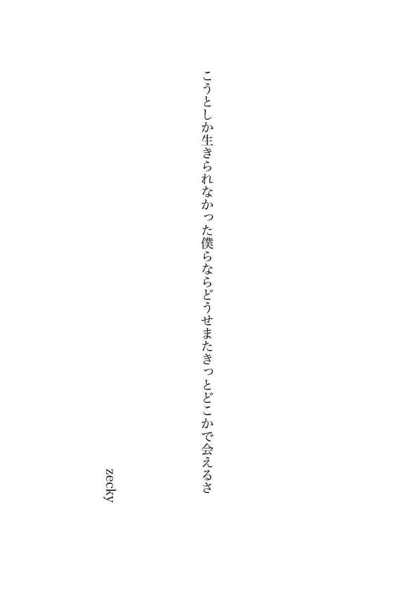 中途プール落下 | 5/4文フリ東京 I-66 tweet media