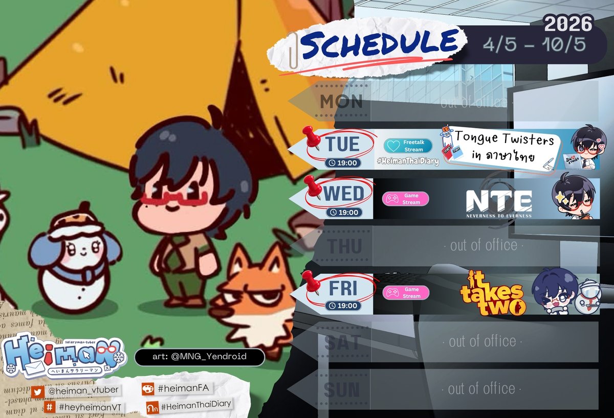 heiman_vtuber's tweet photo. 今週の配信スケジュールでーす ✨
📚TUE- Learning Tongue Twisters in Thai (19:00)
🕹️WED- Neverness To Everness (19:00)
🎮FRI- It Takes Two w/ YenDroid (19:00)
#HeyHeimanVT #HeimanFA #HeimanThaiDiary #HeimanKaraoke #HeimanMemoryPath ☃️👔 https://t.co/hMlC75934K