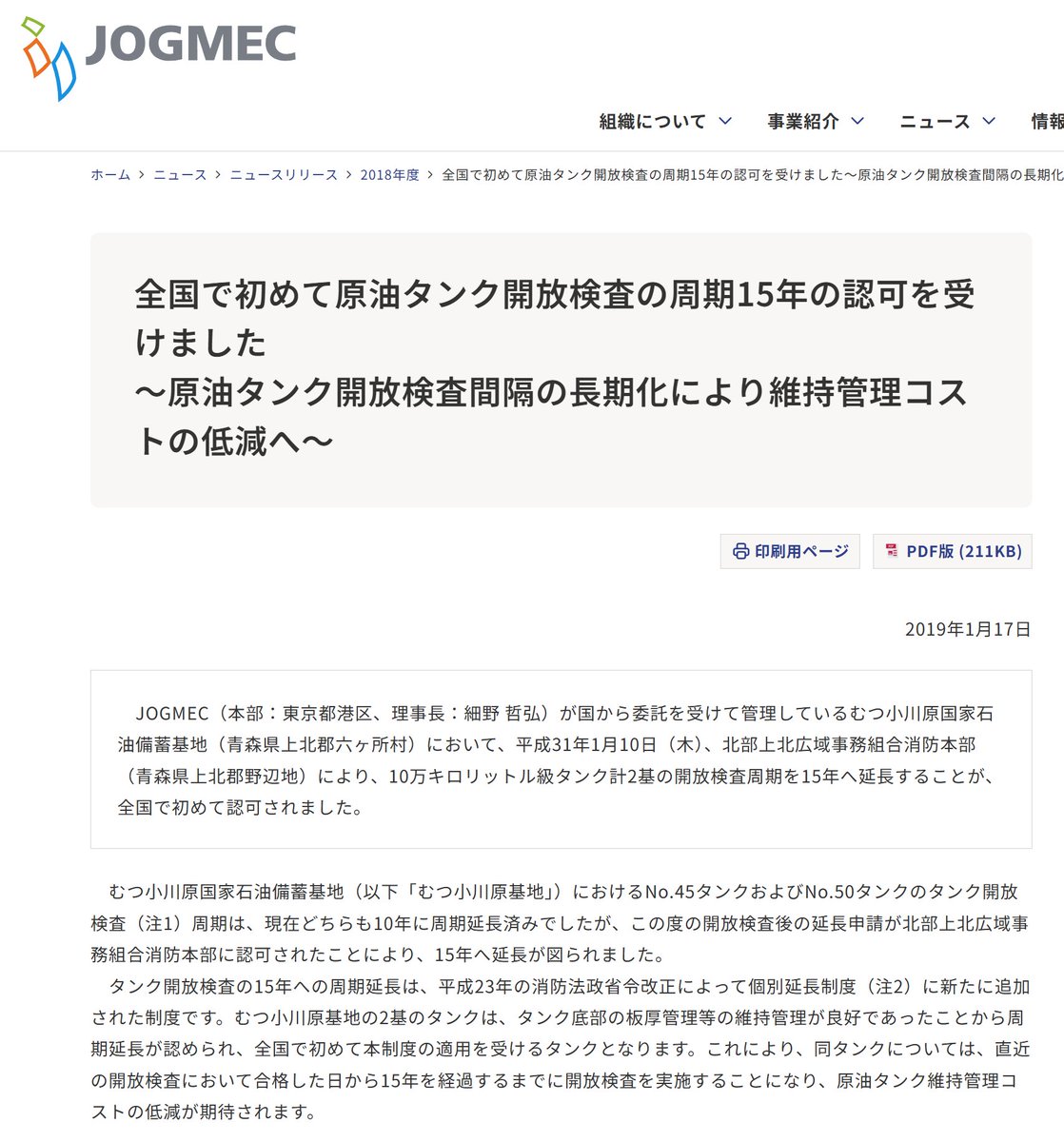 翼が折れたきたきつね tweet media