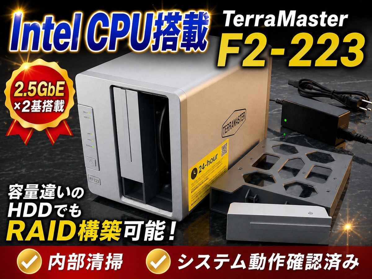 secretddt's tweet photo. 【入札アリ】写真や動画を撮り過ぎでスマホ容量がピンチなあなた！ TerraMaster「F2-223」を出品中！ 動作検証済み、容量違いのHDDでもRAIDが組める優れモノ。連休中データ整理の即戦力！入札アリなので検討中の方早目のチェックを！
#ヤフオク #NAS #TerraMaster #ガジェット
リンクはコメ欄から！ https://t.co/2NkBLBZriK