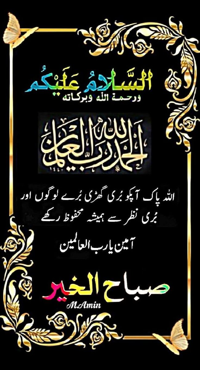 MAQSOOD tweet media