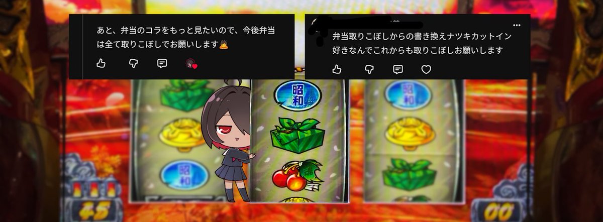 ナツキ(の趣味打ち) tweet media