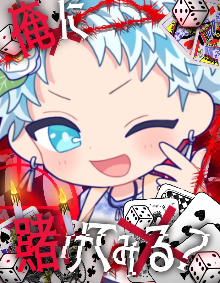 椿冬弥🌺❄️5月B帯戻る！ tweet media